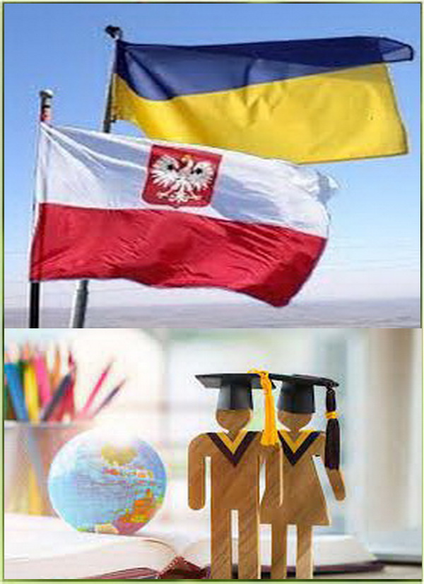 Навчальні чи пізнавальні візити до Польщі