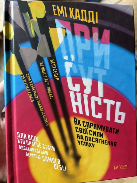 Зустріч першокурсників із кафедрою та Свято менеджера