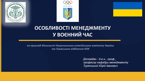 1П м